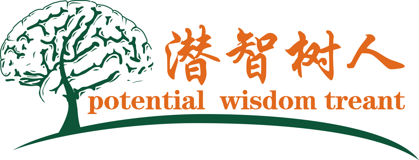 鸡巴要骚逼北京潜智树人教育咨询有限公司